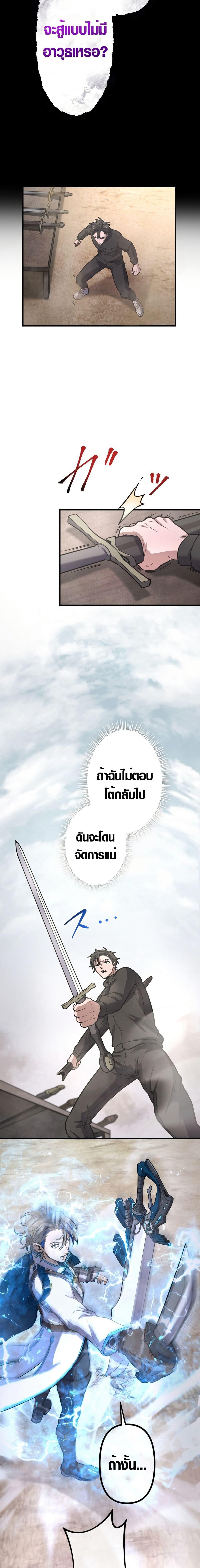 Manga-lc-com อ่านมังงะ อ่านการ์ตูน ออนไลน์ ฟรี The God’s Chosen ~ God of the Infected ตอนที่ 1 2 3 4 5 6 7 8 9 10 11 12 13 14 ฟรี ไม่มีโฆษณา Manga-lc - อ่าน มังงะ อ่าน การ์ตูน ออนไลน์ อ่านมังงะ ฟรี