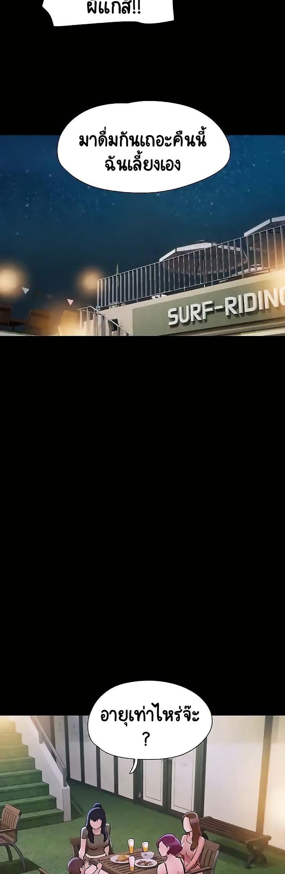 Manga-lc-com อ่านมังงะ อ่านการ์ตูน ออนไลน์ ฟรี Not to Be Missed ตอนที่ 1 2 3 4 5 6 7 8 9 10 11 12 13 14 ฟรี ไม่มีโฆษณา Manga-lc - อ่าน มังงะ อ่าน การ์ตูน ออนไลน์ อ่านมังงะ ฟรี