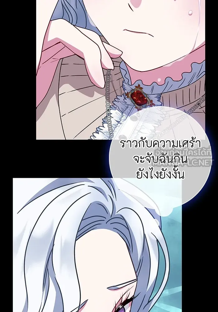 ฉันกลายเป็นแม่พระเอกนิยายจอมเสเพล ตอนที่ 34 รูปที่ 63