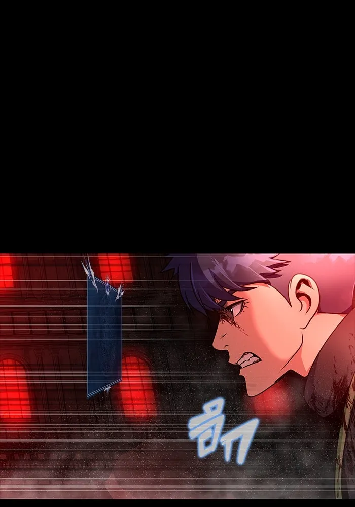 เพลเยอร์นักกินเหล็ก ตอนที่ 33 รูปที่ 88