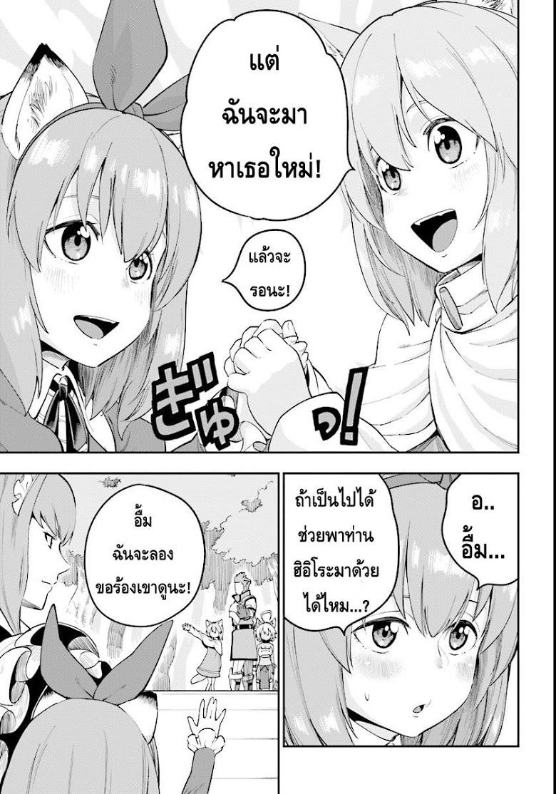 Manga-lc-com อ่านมังงะ อ่านการ์ตูน ออนไลน์ ฟรี Konjiki no Moji Tsukai – Yuusha Yonin ni Makikomareta Unique Cheat ตอนที่ 1 2 3 4 5 6 7 8 9 10 11 12 13 14 ฟรี ไม่มีโฆษณา Manga-lc - อ่าน มังงะ อ่าน การ์ตูน ออนไลน์ อ่านมังงะ ฟรี