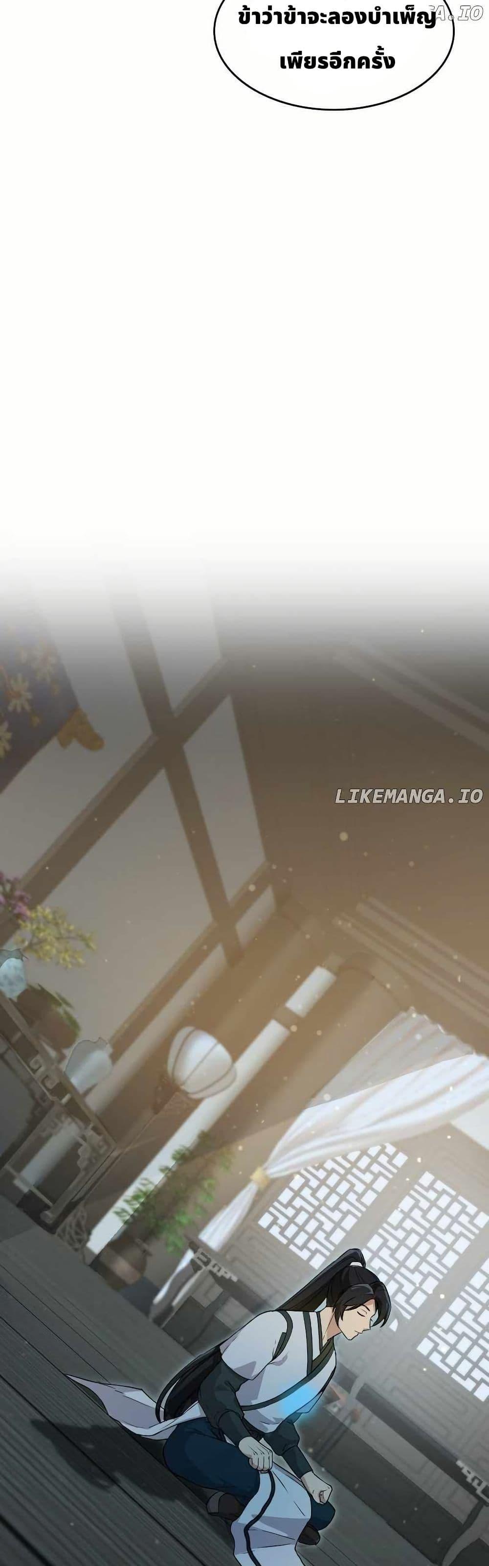 Manga-lc-com อ่านมังงะ อ่านการ์ตูน ออนไลน์ ฟรี The Laws of Cultivation ตอนที่ 1 2 3 4 5 6 7 8 9 10 11 12 13 14 ฟรี ไม่มีโฆษณา Manga-lc - อ่าน มังงะ อ่าน การ์ตูน ออนไลน์ อ่านมังงะ ฟรี