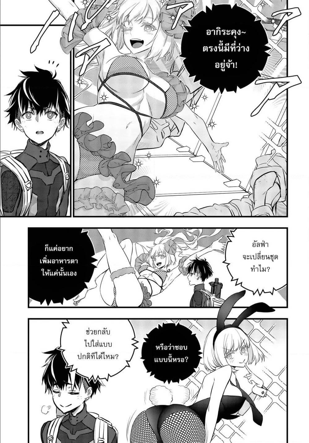 Manga-lc-com อ่านมังงะ อ่านการ์ตูน ออนไลน์ ฟรี Rebuild World ตอนที่ 1 2 3 4 5 6 7 8 9 10 11 12 13 14 ฟรี ไม่มีโฆษณา Manga-lc - อ่าน มังงะ อ่าน การ์ตูน ออนไลน์ อ่านมังงะ ฟรี