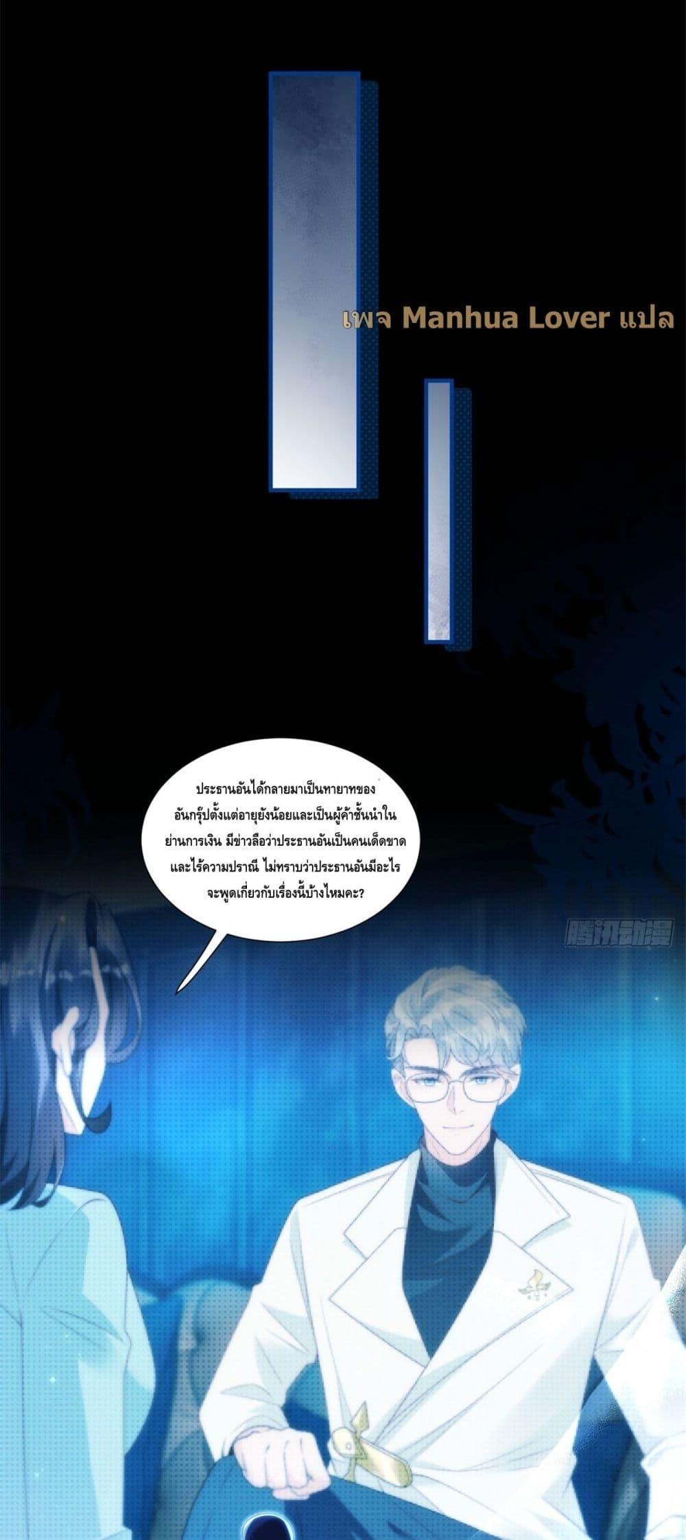 Manga-lc-com อ่านมังงะ อ่านการ์ตูน ออนไลน์ ฟรี TheYoungLady ตอนที่ 1 2 3 4 5 6 7 8 9 10 11 12 13 14 ฟรี ไม่มีโฆษณา Manga-lc - อ่าน มังงะ อ่าน การ์ตูน ออนไลน์ อ่านมังงะ ฟรี