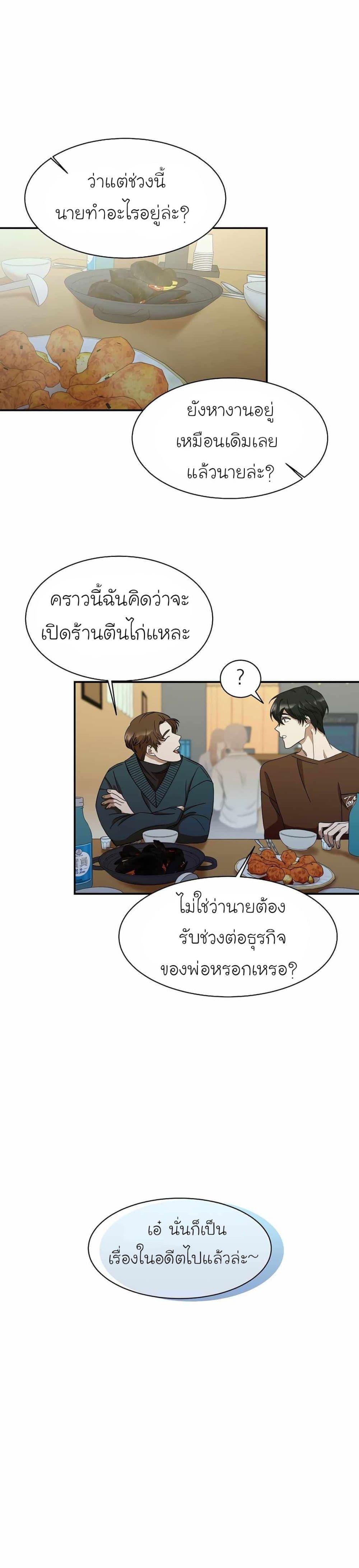 Manga-lc-com อ่านมังงะ อ่านการ์ตูน ออนไลน์ ฟรี A New Employee Who Works So Well ตอนที่ 1 2 3 4 5 6 7 8 9 10 11 12 13 14 ฟรี ไม่มีโฆษณา Manga-lc - อ่าน มังงะ อ่าน การ์ตูน ออนไลน์ อ่านมังงะ ฟรี