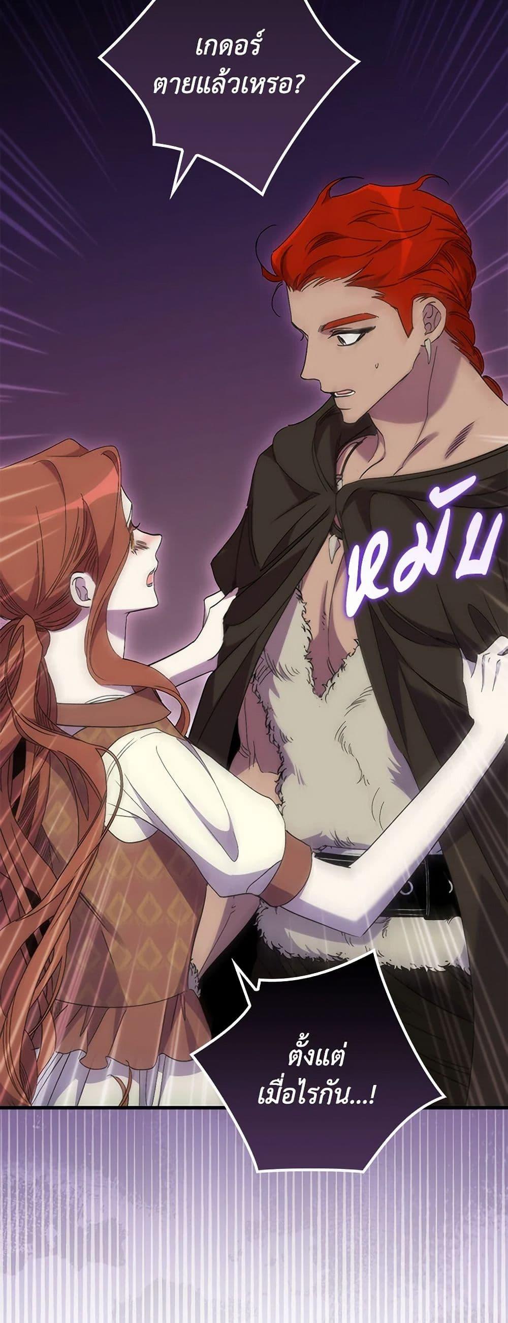 Manga-lc-com อ่านมังงะ อ่านการ์ตูน ออนไลน์ ฟรี I’m Dead, But the Hero Went Crazy ตอนที่ 1 2 3 4 5 6 7 8 9 10 11 12 13 14 ฟรี ไม่มีโฆษณา Manga-lc - อ่าน มังงะ อ่าน การ์ตูน ออนไลน์ อ่านมังงะ ฟรี