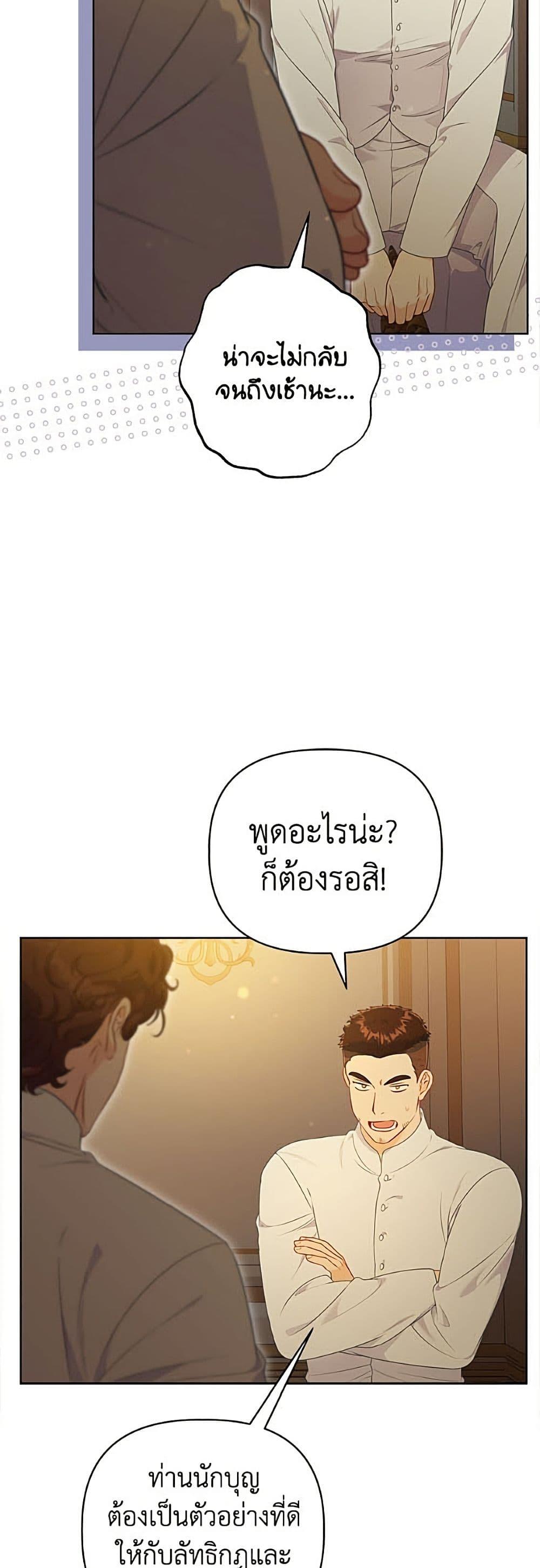 Manga-lc-com อ่านมังงะ อ่านการ์ตูน ออนไลน์ ฟรี A Transmigrator’s Privilege ตอนที่ 1 2 3 4 5 6 7 8 9 10 11 12 13 14 ฟรี ไม่มีโฆษณา Manga-lc - อ่าน มังงะ อ่าน การ์ตูน ออนไลน์ อ่านมังงะ ฟรี
