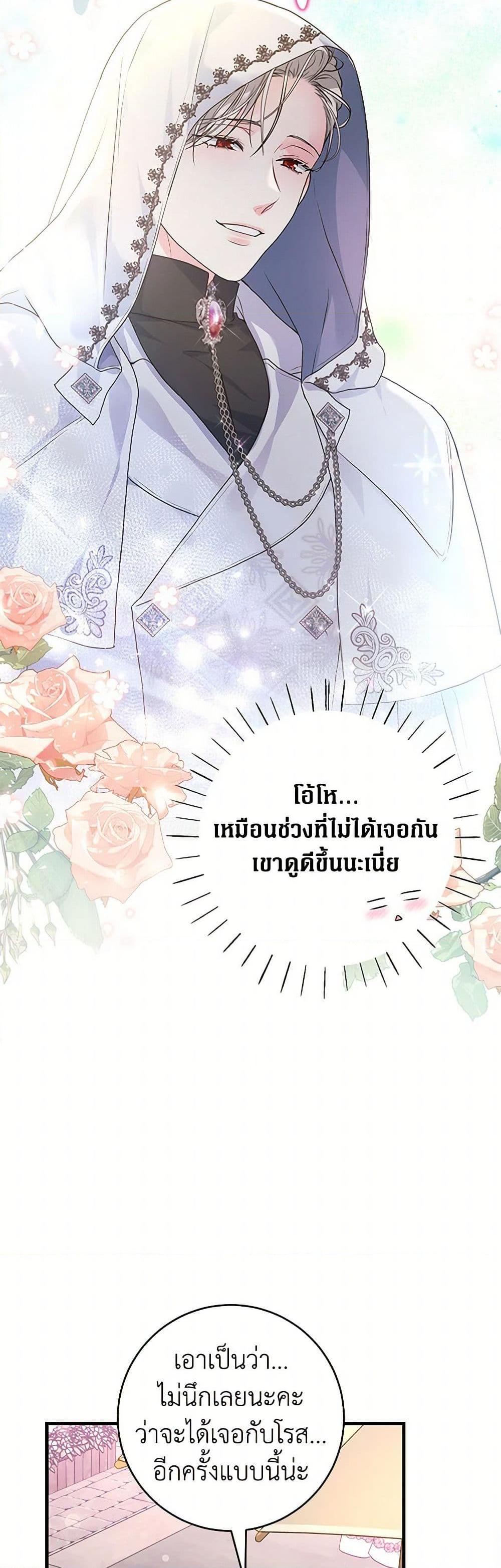 Manga-lc-com อ่านมังงะ อ่านการ์ตูน ออนไลน์ ฟรี The Archduke’s Magical Business Partner ตอนที่ 1 2 3 4 5 6 7 8 9 10 11 12 13 14 ฟรี ไม่มีโฆษณา Manga-lc - อ่าน มังงะ อ่าน การ์ตูน ออนไลน์ อ่านมังงะ ฟรี