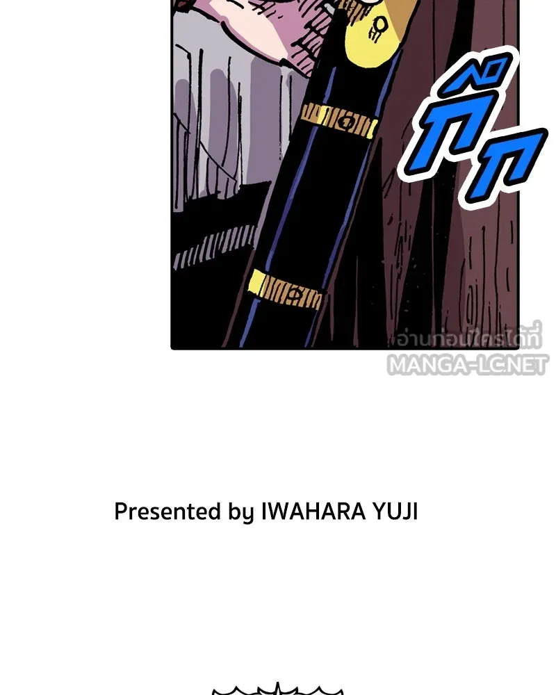 เคลวาเทส อสูรจอมราชัน ตอนที่ 27 ข่าวลือไม่ดีของผู้กล้า (2) รูปที่ 3