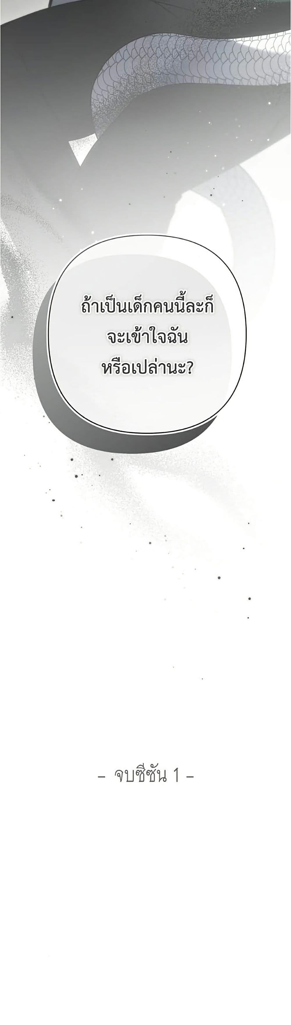 Manga-lc-com อ่านมังงะ อ่านการ์ตูน ออนไลน์ ฟรี The Youngest Daughter of the Legendary ตอนที่ 1 2 3 4 5 6 7 8 9 10 11 12 13 14 ฟรี ไม่มีโฆษณา Manga-lc - อ่าน มังงะ อ่าน การ์ตูน ออนไลน์ อ่านมังงะ ฟรี