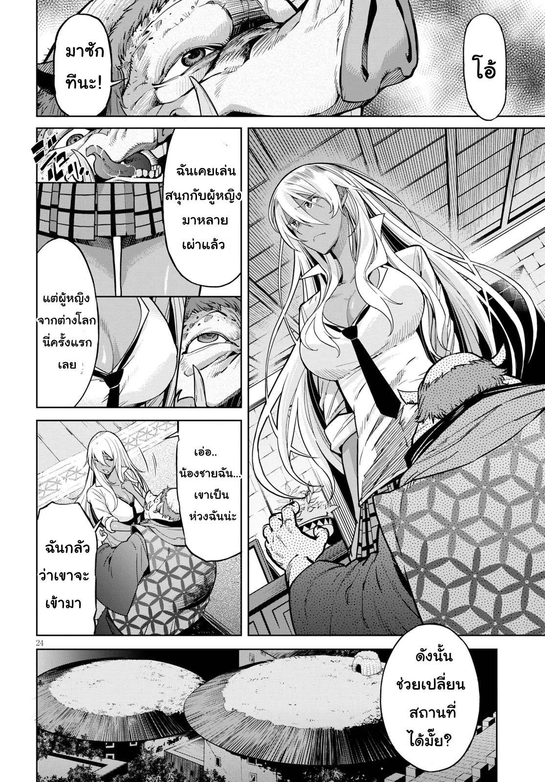 Manga-lc-com อ่านมังงะ อ่านการ์ตูน ออนไลน์ ฟรี Game of Familia Kazoku Senki ตอนที่ 1 2 3 4 5 6 7 8 9 10 11 12 13 14 ฟรี ไม่มีโฆษณา Manga-lc - อ่าน มังงะ อ่าน การ์ตูน ออนไลน์ อ่านมังงะ ฟรี