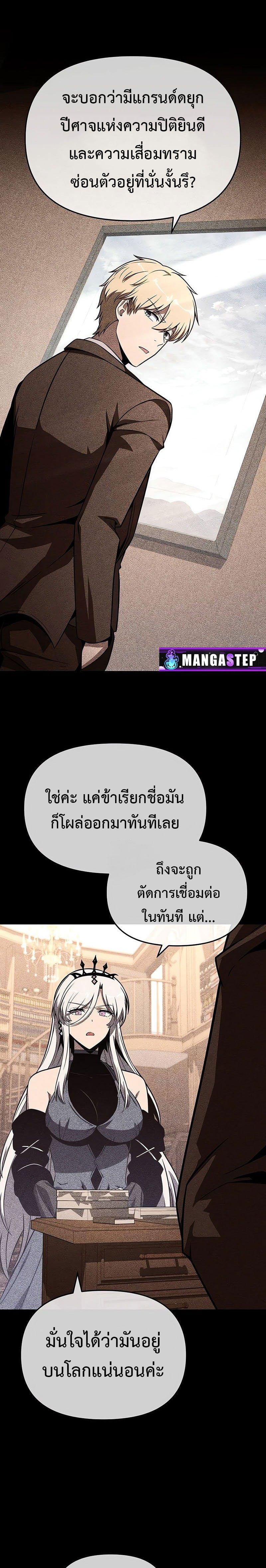 Manga-lc-com อ่านมังงะ อ่านการ์ตูน ออนไลน์ ฟรี The Knight King Who Returned With a God ตอนที่ 1 2 3 4 5 6 7 8 9 10 11 12 13 14 ฟรี ไม่มีโฆษณา Manga-lc - อ่าน มังงะ อ่าน การ์ตูน ออนไลน์ อ่านมังงะ ฟรี