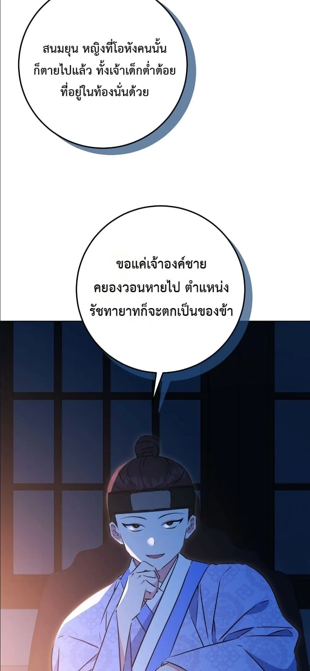 Manga-lc-com อ่านมังงะ อ่านการ์ตูน ออนไลน์ ฟรี The Princess’s Guide to a Perfect Life ตอนที่ 1 2 3 4 5 6 7 8 9 10 11 12 13 14 ฟรี ไม่มีโฆษณา Manga-lc - อ่าน มังงะ อ่าน การ์ตูน ออนไลน์ อ่านมังงะ ฟรี
