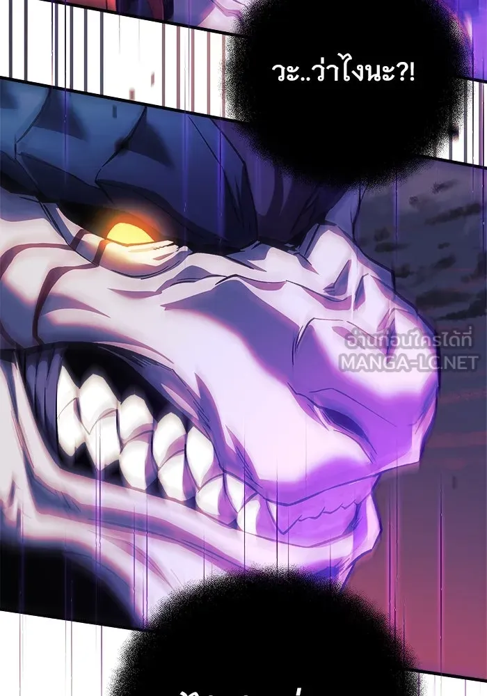 สัปดาห์นี้งดอัปตอนใหม่ ตอนที่ 99 รูปที่ 69