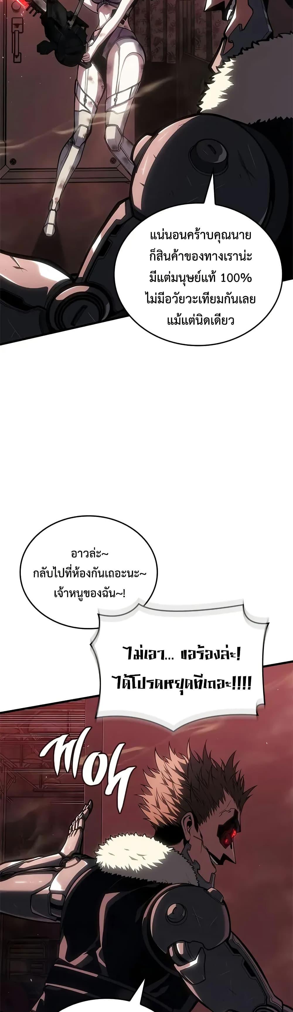 Manga-lc-com อ่านมังงะ อ่านการ์ตูน ออนไลน์ ฟรี Bad Bone Blood ตอนที่ 1 2 3 4 5 6 7 8 9 10 11 12 13 14 ฟรี ไม่มีโฆษณา Manga-lc - อ่าน มังงะ อ่าน การ์ตูน ออนไลน์ อ่านมังงะ ฟรี