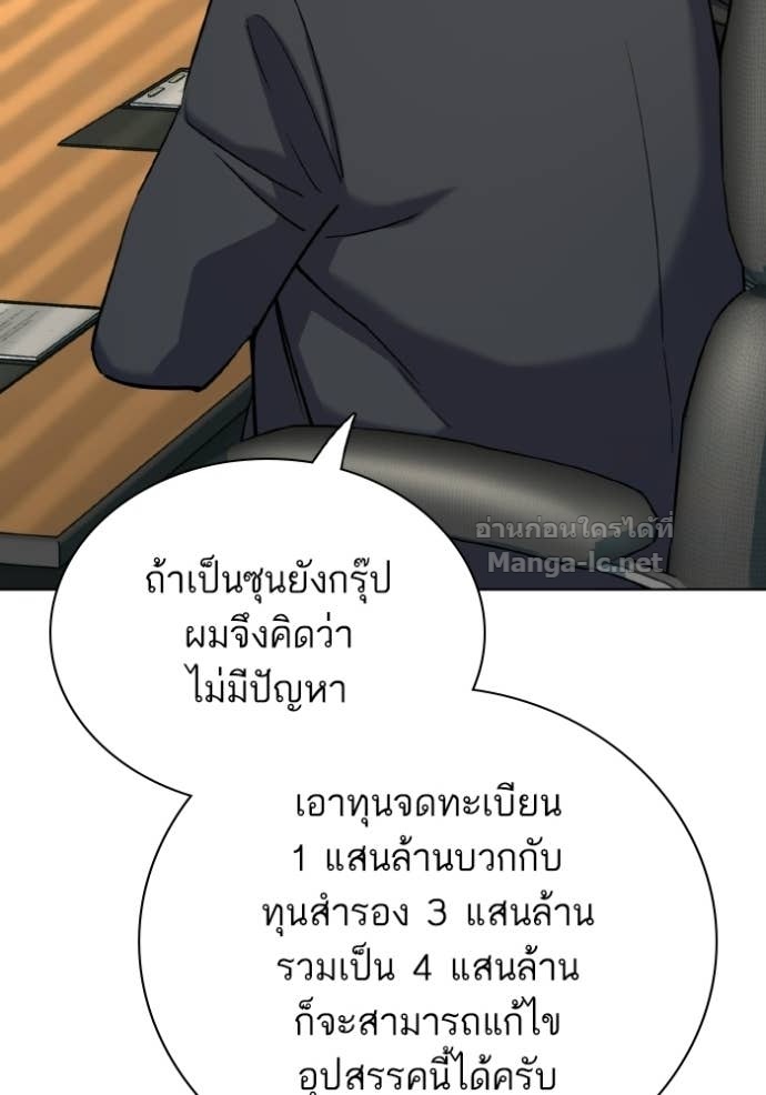 Doujin-Lc- อ่าน โดจิน มังฮวา เกาหลี ญี่ปุ่น จีน แปลไทย Reborn Rich ตอนที่ 1 2 3 4 5 6 7 8 9 10 11 12 13 14 ฟรี ไม่มีโฆษณา อ่าน โดจิน Manhwa เกาหลี ญี่ปุ่น จีน เรามีครบ คัดมาให้เน้นๆ โดจิน 18+ รับประกันความฟินโดย Doujin Lc