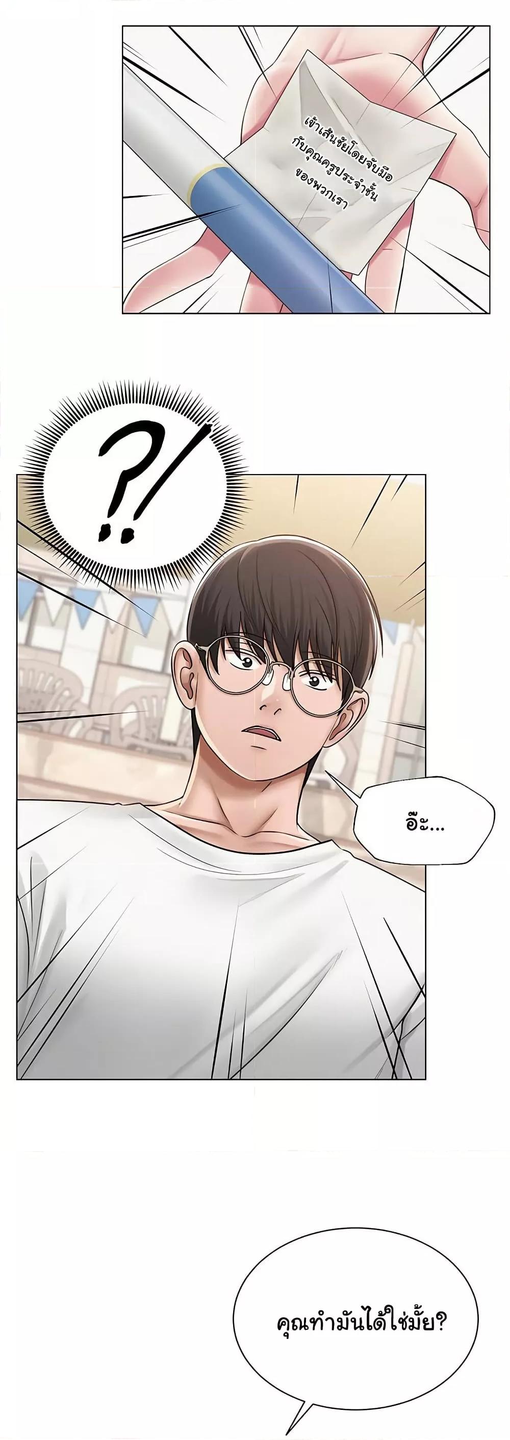 Doujin-Lc- อ่าน โดจิน มังฮวา เกาหลี ญี่ปุ่น จีน แปลไทย SNS ตอนที่ 1 2 3 4 5 6 7 8 9 10 11 12 13 14 ฟรี ไม่มีโฆษณา อ่าน โดจิน Manhwa เกาหลี ญี่ปุ่น จีน เรามีครบ คัดมาให้เน้นๆ โดจิน 18+ รับประกันความฟินโดย  Doujin Lc