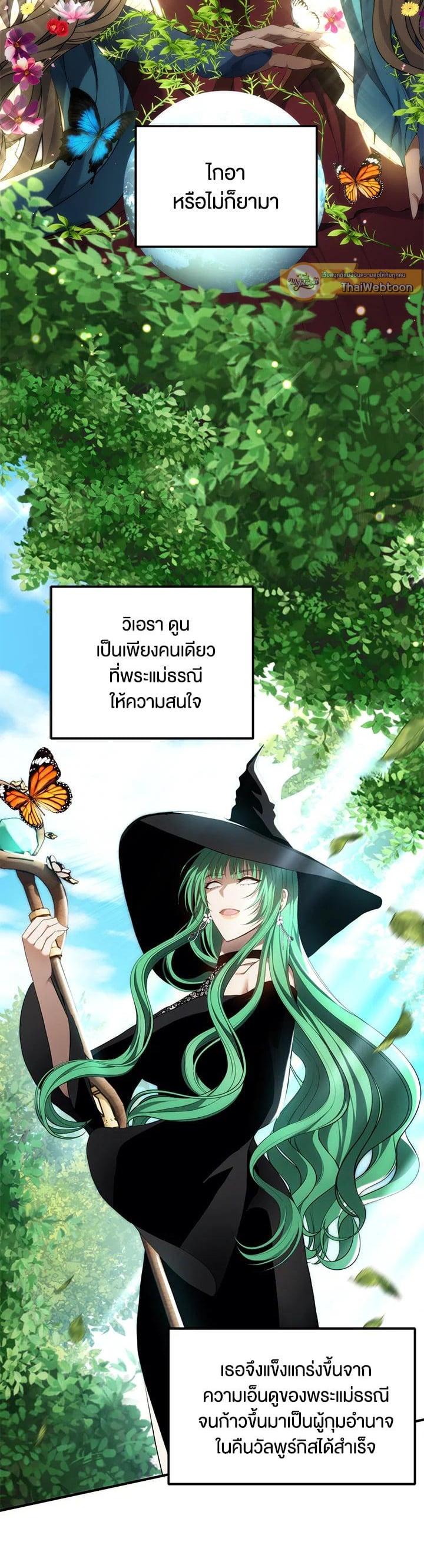 Manga-lc-com อ่านมังงะ อ่านการ์ตูน ออนไลน์ ฟรี Second Life Ranker ตอนที่ 1 2 3 4 5 6 7 8 9 10 11 12 13 14 ฟรี ไม่มีโฆษณา Manga-lc - อ่าน มังงะ อ่าน การ์ตูน ออนไลน์ อ่านมังงะ ฟรี