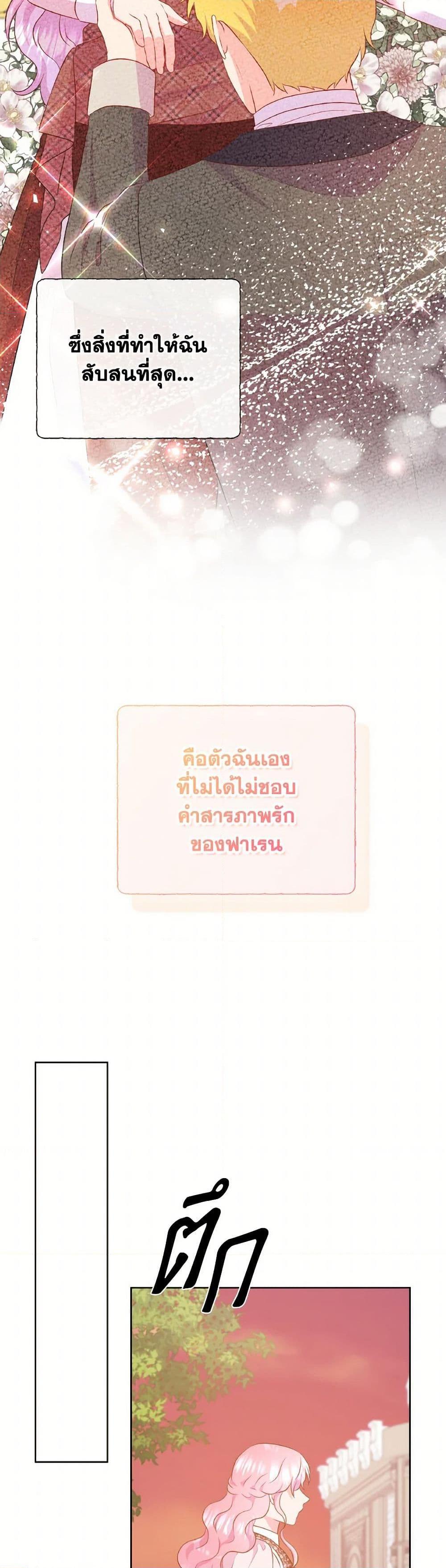 Manga-lc-com อ่านมังงะ อ่านการ์ตูน ออนไลน์ ฟรี Don’t Trust the Female Lead ตอนที่ 1 2 3 4 5 6 7 8 9 10 11 12 13 14 ฟรี ไม่มีโฆษณา Manga-lc - อ่าน มังงะ อ่าน การ์ตูน ออนไลน์ อ่านมังงะ ฟรี