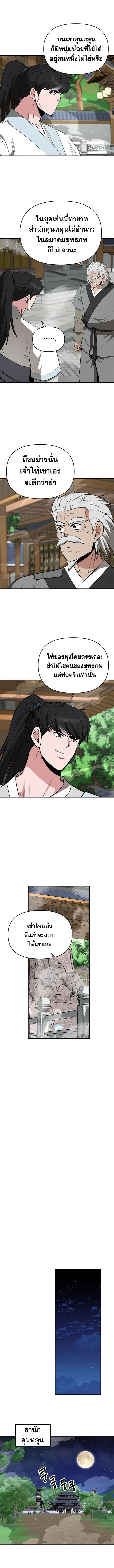 Manga-lc-com อ่านมังงะ อ่านการ์ตูน ออนไลน์ ฟรี The World’s Best Kunlun Tavern ตอนที่ 1 2 3 4 5 6 7 8 9 10 11 12 13 14 ฟรี ไม่มีโฆษณา Manga-lc - อ่าน มังงะ อ่าน การ์ตูน ออนไลน์ อ่านมังงะ ฟรี