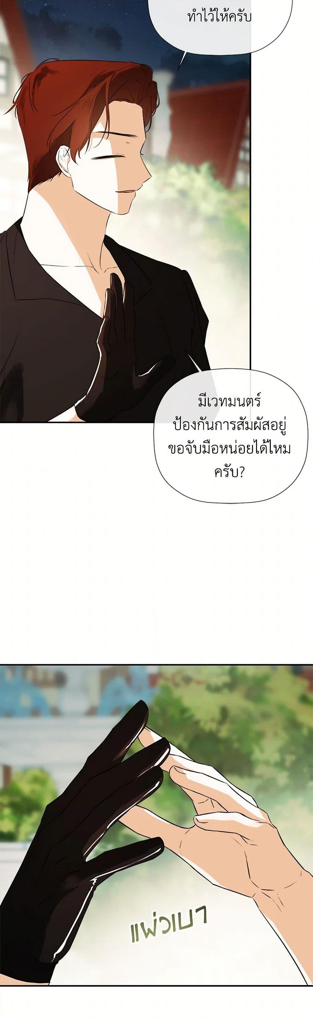 Manga-lc-com อ่านมังงะ อ่านการ์ตูน ออนไลน์ ฟรี I Mistook the Hidden Identity of the Sub Male Lead ตอนที่ 1 2 3 4 5 6 7 8 9 10 11 12 13 14 ฟรี ไม่มีโฆษณา Manga-lc - อ่าน มังงะ อ่าน การ์ตูน ออนไลน์ อ่านมังงะ ฟรี