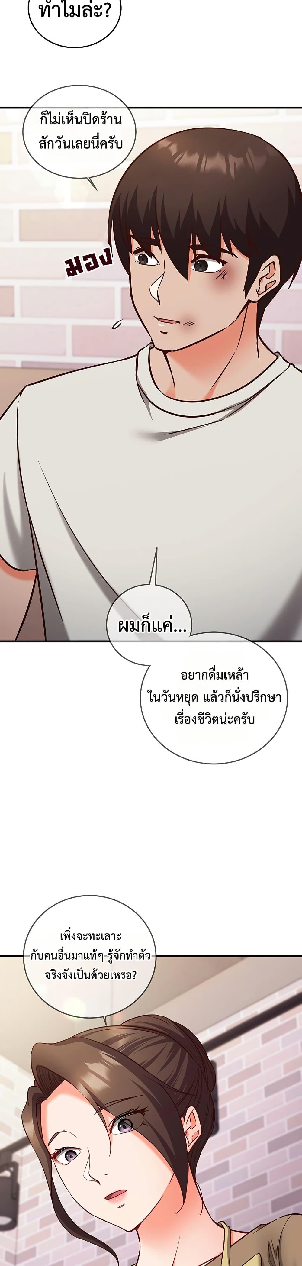 Doujin-Lc- อ่าน โดจิน มังฮวา เกาหลี ญี่ปุ่น จีน แปลไทย Mind Control ตอนที่ 1 2 3 4 5 6 7 8 9 10 11 12 13 14 ฟรี ไม่มีโฆษณา อ่าน โดจิน Manhwa เกาหลี ญี่ปุ่น จีน เรามีครบ คัดมาให้เน้นๆ โดจิน 18+ รับประกันความฟินโดย  Doujin Lc