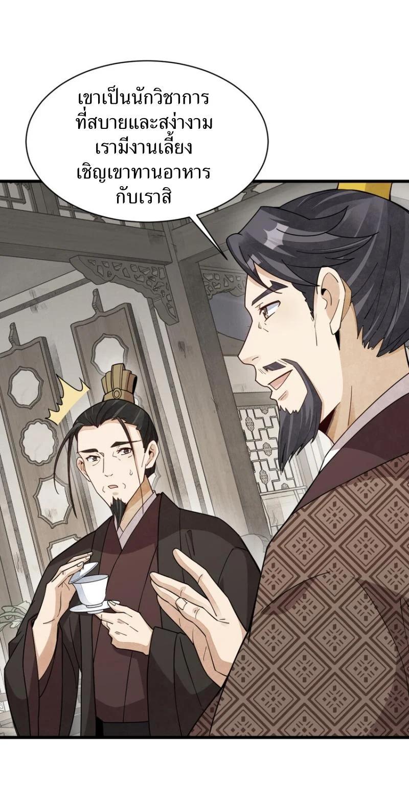 Manga-lc-com อ่านมังงะ อ่านการ์ตูน ออนไลน์ ฟรี Lan Ke Qi Yuan ตอนที่ 1 2 3 4 5 6 7 8 9 10 11 12 13 14 ฟรี ไม่มีโฆษณา Manga-lc - อ่าน มังงะ อ่าน การ์ตูน ออนไลน์ อ่านมังงะ ฟรี