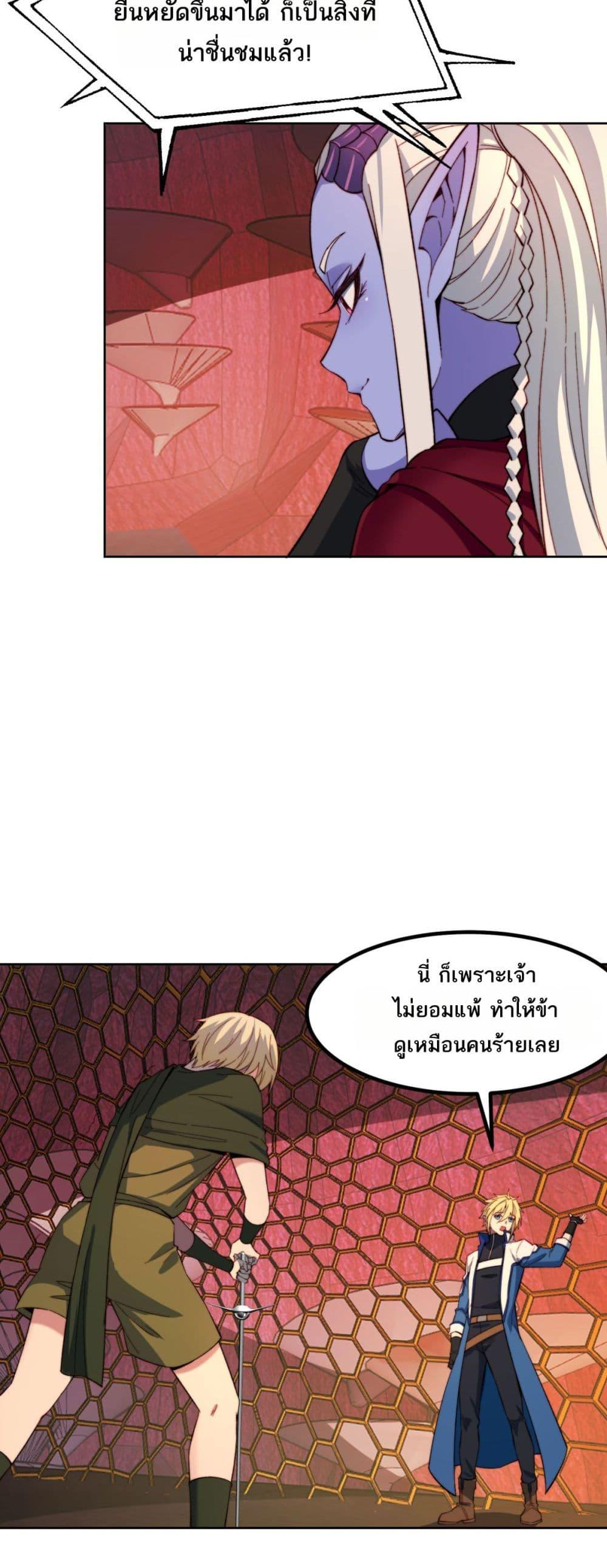 Manga-lc-com อ่านมังงะ อ่านการ์ตูน ออนไลน์ ฟรี The Beta Server For A Thousand Years ตอนที่ 1 2 3 4 5 6 7 8 9 10 11 12 13 14 ฟรี ไม่มีโฆษณา Manga-lc - อ่าน มังงะ อ่าน การ์ตูน ออนไลน์ อ่านมังงะ ฟรี