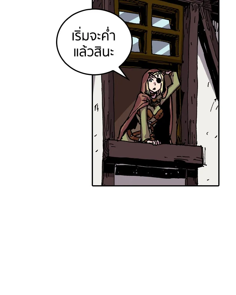 เคลวาเทส อสูรจอมราชัน ตอนที่ 27 ข่าวลือไม่ดีของผู้กล้า (2) รูปที่ 7