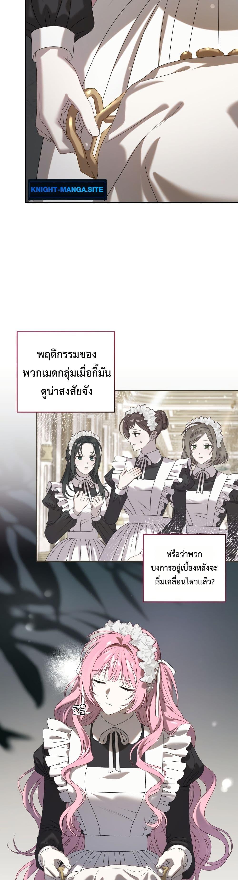 Manga-lc-com อ่านมังงะ อ่านการ์ตูน ออนไลน์ ฟรี The Obsessive Maniac Is Trying To Confine Me ตอนที่ 1 2 3 4 5 6 7 8 9 10 11 12 13 14 ฟรี ไม่มีโฆษณา Manga-lc - อ่าน มังงะ อ่าน การ์ตูน ออนไลน์ อ่านมังงะ ฟรี