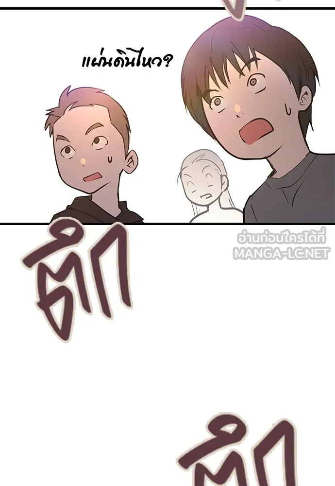 บันทึกรักลูกสาวเจ้าพ่อ ตอนที่ 1 รูปที่ 162