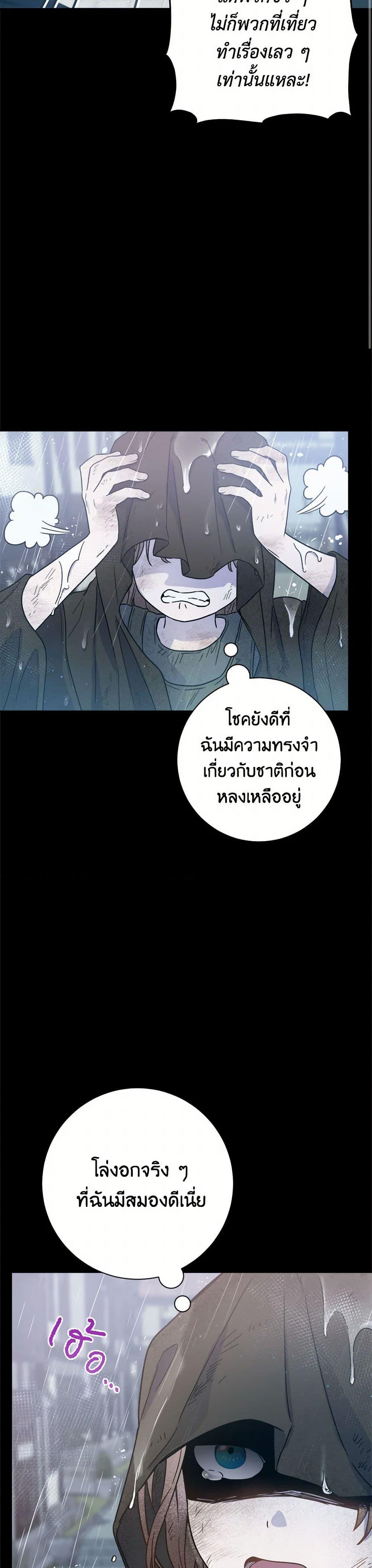 Manga-lc-com อ่านมังงะ อ่านการ์ตูน ออนไลน์ ฟรี The Heiress’s Double Life ตอนที่ 1 2 3 4 5 6 7 8 9 10 11 12 13 14 ฟรี ไม่มีโฆษณา Manga-lc - อ่าน มังงะ อ่าน การ์ตูน ออนไลน์ อ่านมังงะ ฟรี