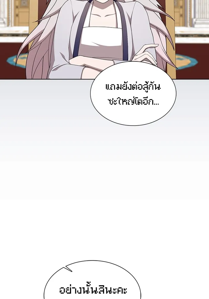 ผู้เล่นขั้นเทพแห่งหอคอยฝึกสอน ตอนที่ 168 รูปที่ 37