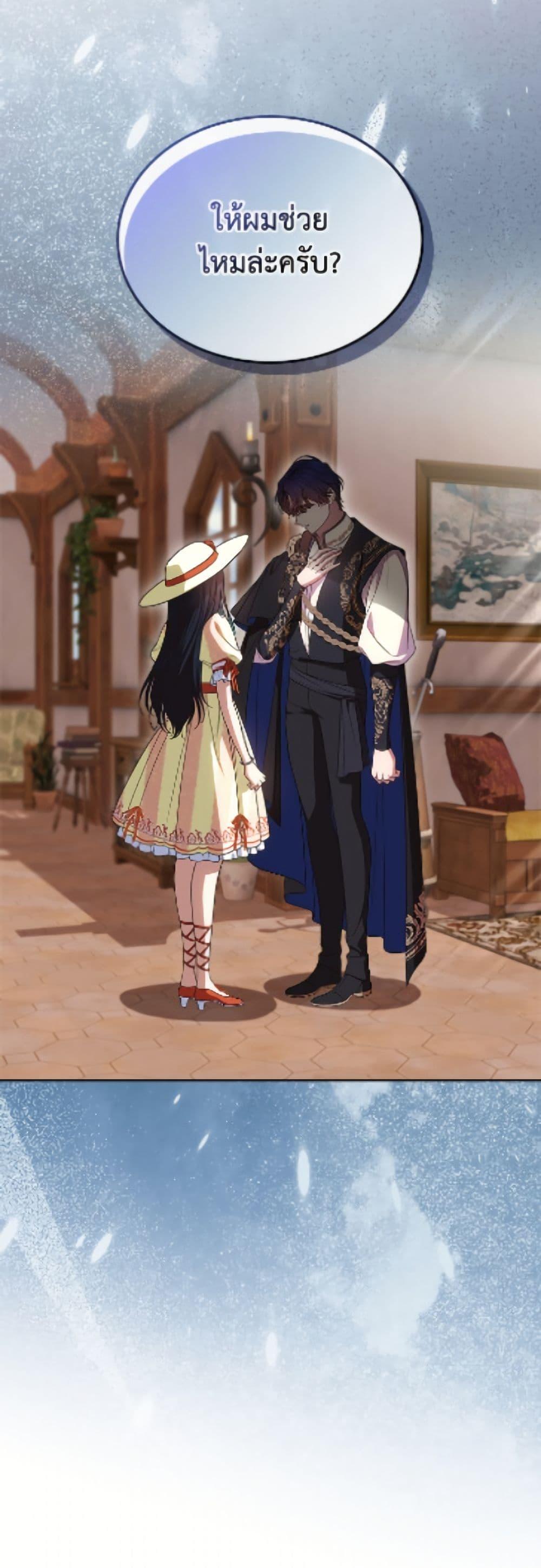 Manga-lc-com อ่านมังงะ อ่านการ์ตูน ออนไลน์ ฟรี I Stole the Heroine’s First Love ตอนที่ 1 2 3 4 5 6 7 8 9 10 11 12 13 14 ฟรี ไม่มีโฆษณา Manga-lc - อ่าน มังงะ อ่าน การ์ตูน ออนไลน์ อ่านมังงะ ฟรี