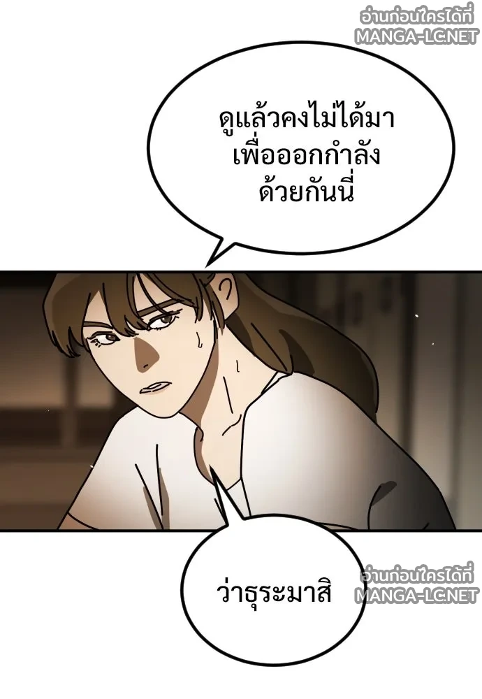 Manga-lc-com อ่านมังงะ อ่านการ์ตูน ออนไลน์ ฟรี วันดีคืนดี โซลก็ ตอนที่ 1 2 3 4 5 6 7 8 9 10 11 12 13 14 ฟรี ไม่มีโฆษณา Manga-lc - อ่าน มังงะ อ่าน การ์ตูน ออนไลน์ อ่านมังงะ ฟรี
