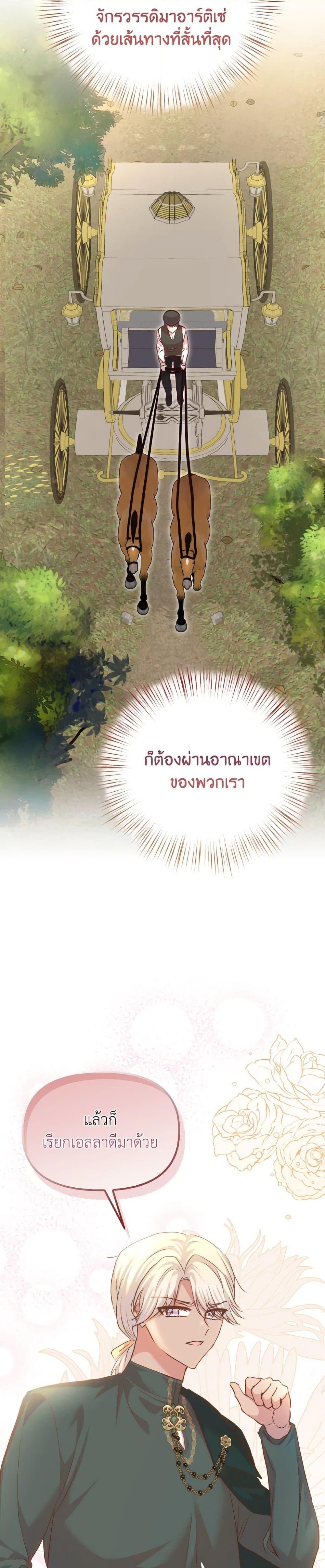 Manga-lc-com อ่านมังงะ อ่านการ์ตูน ออนไลน์ ฟรี I Didn’t Save You To Get Proposed To ตอนที่ 1 2 3 4 5 6 7 8 9 10 11 12 13 14 ฟรี ไม่มีโฆษณา Manga-lc - อ่าน มังงะ อ่าน การ์ตูน ออนไลน์ อ่านมังงะ ฟรี