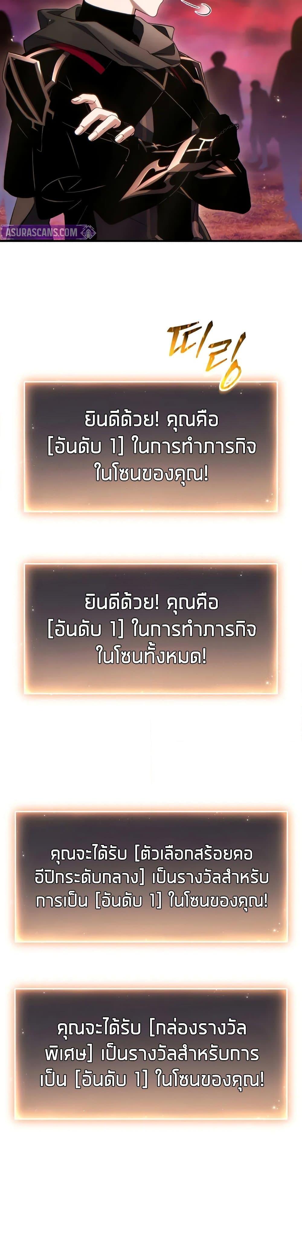 Manga-lc-com อ่านมังงะ อ่านการ์ตูน ออนไลน์ ฟรี The 100th Regression of the Max-Level Player ตอนที่ 1 2 3 4 5 6 7 8 9 10 11 12 13 14 ฟรี ไม่มีโฆษณา Manga-lc - อ่าน มังงะ อ่าน การ์ตูน ออนไลน์ อ่านมังงะ ฟรี