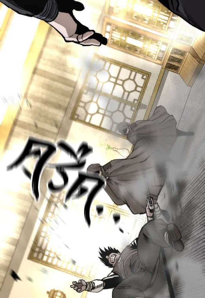 เส้นทางสู่เทพมาร ตอนที่ 139 รูปที่ 88