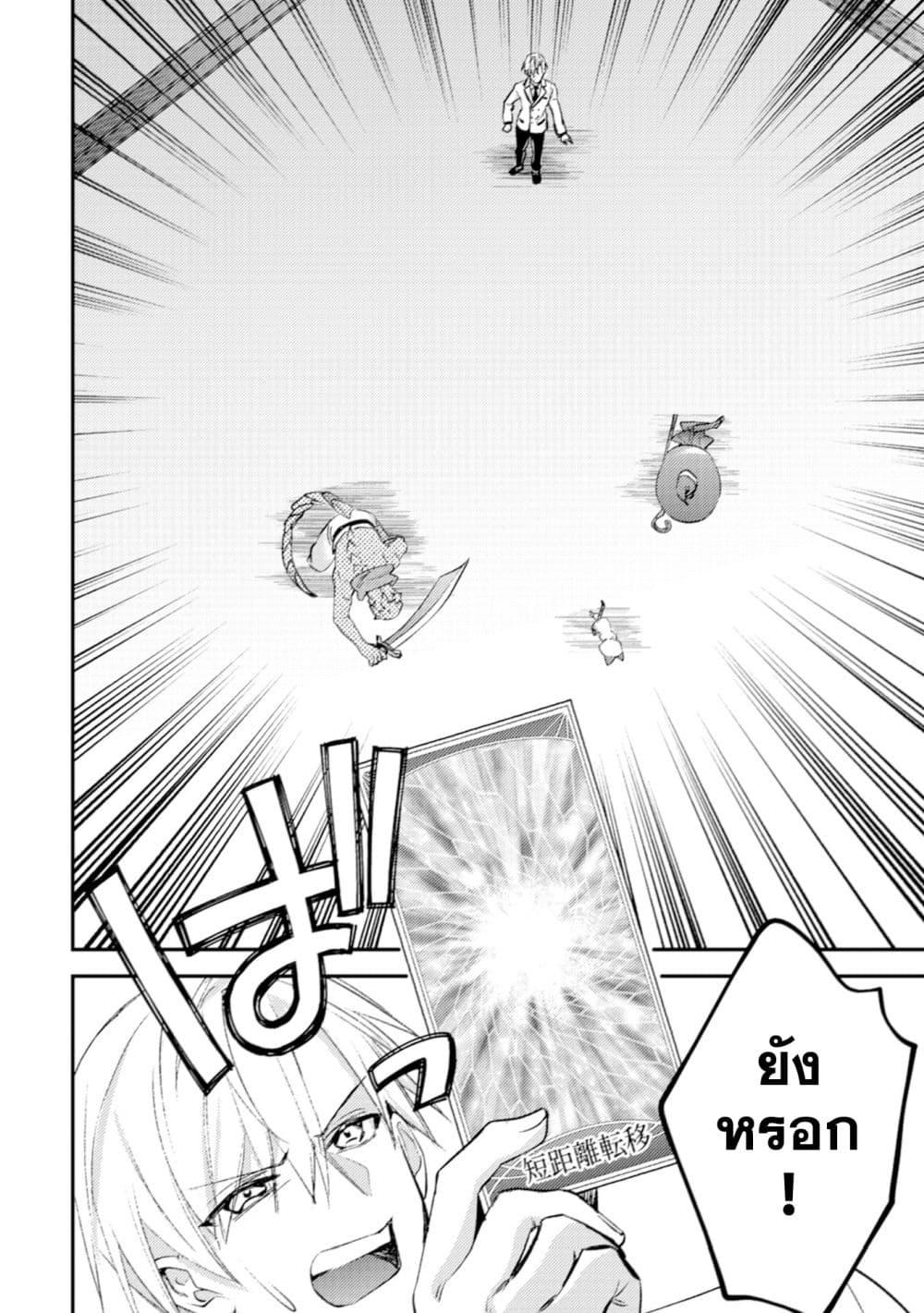 Manga-lc-com อ่านมังงะ อ่านการ์ตูน ออนไลน์ ฟรี Mob Kousei No Ore Demo Boukensha Ni Nareba Ria Takashi Ni Naremasu Ka ตอนที่ 1 2 3 4 5 6 7 8 9 10 11 12 13 14 ฟรี ไม่มีโฆษณา Manga-lc - อ่าน มังงะ อ่าน การ์ตูน ออนไลน์ อ่านมังงะ ฟรี