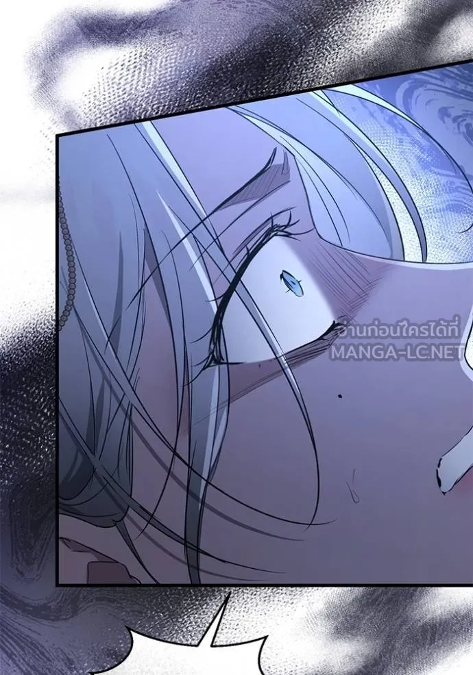 ยามหมาป่าทมิฬเรียกหา ตอนที่ 13 รูปที่ 63