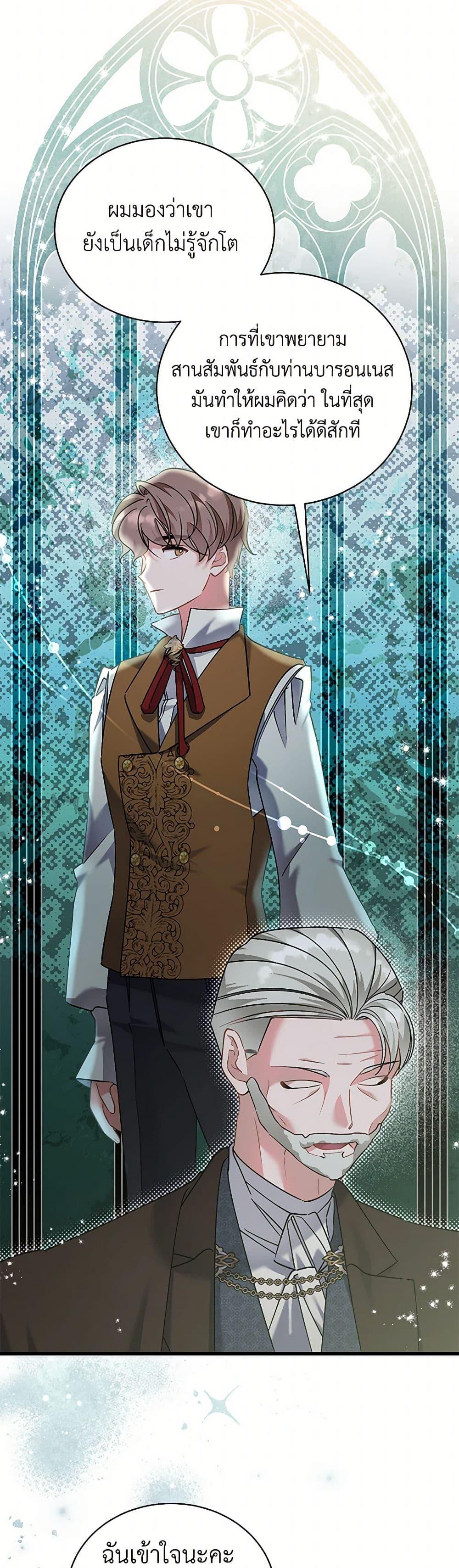 Manga-lc-com อ่านมังงะ อ่านการ์ตูน ออนไลน์ ฟรี I’m Sure It’s My Baby ตอนที่ 1 2 3 4 5 6 7 8 9 10 11 12 13 14 ฟรี ไม่มีโฆษณา Manga-lc - อ่าน มังงะ อ่าน การ์ตูน ออนไลน์ อ่านมังงะ ฟรี