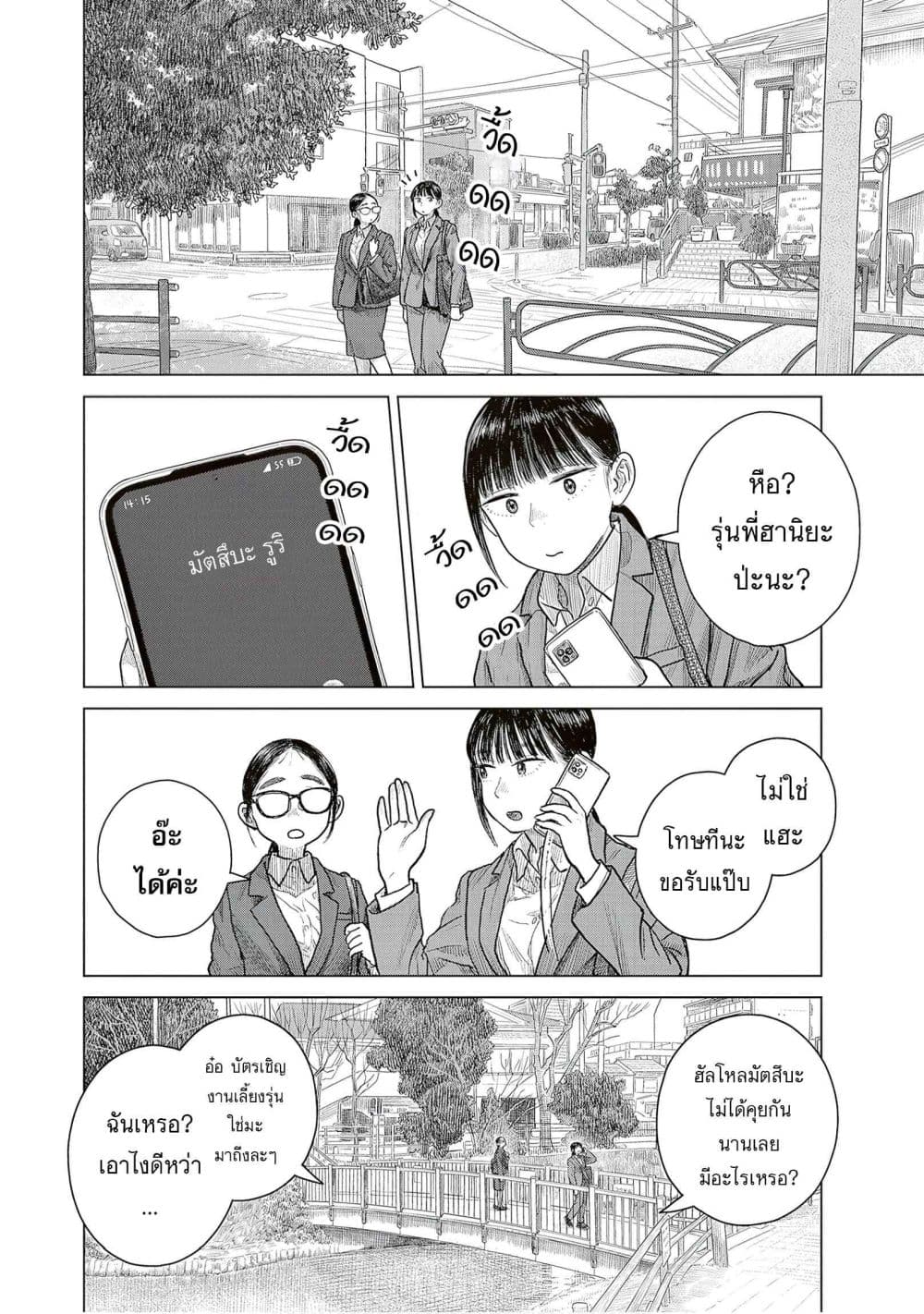 Manga-lc-com อ่านมังงะ อ่านการ์ตูน ออนไลน์ ฟรี Pura Pura Chicketta ตอนที่ 1 2 3 4 5 6 7 8 9 10 11 12 13 14 ฟรี ไม่มีโฆษณา Manga-lc - อ่าน มังงะ อ่าน การ์ตูน ออนไลน์ อ่านมังงะ ฟรี