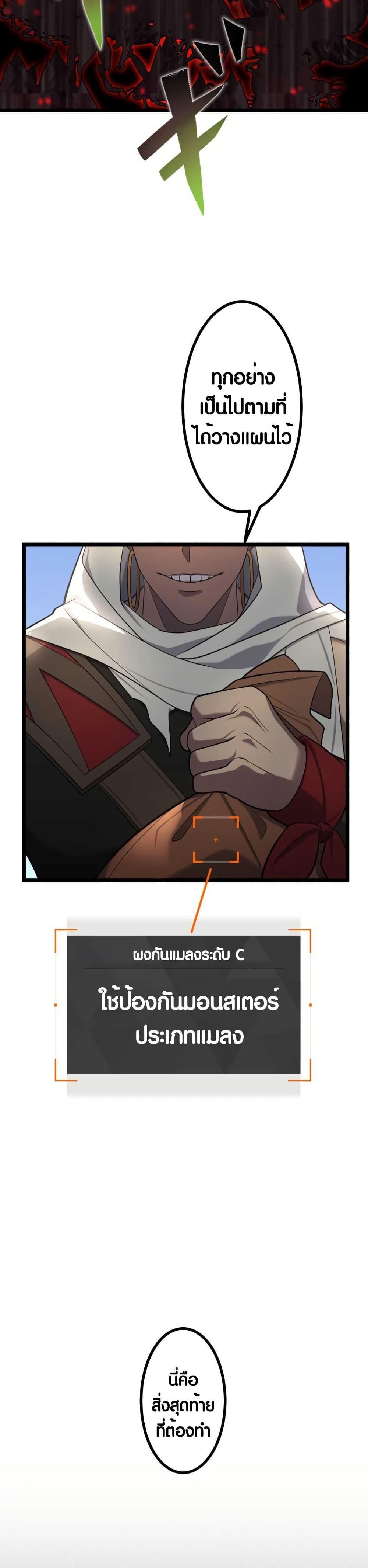 Manga-lc-com อ่านมังงะ อ่านการ์ตูน ออนไลน์ ฟรี Because I’m Super Lucky, I Got a Second Chance at Life ตอนที่ 1 2 3 4 5 6 7 8 9 10 11 12 13 14 ฟรี ไม่มีโฆษณา Manga-lc - อ่าน มังงะ อ่าน การ์ตูน ออนไลน์ อ่านมังงะ ฟรี