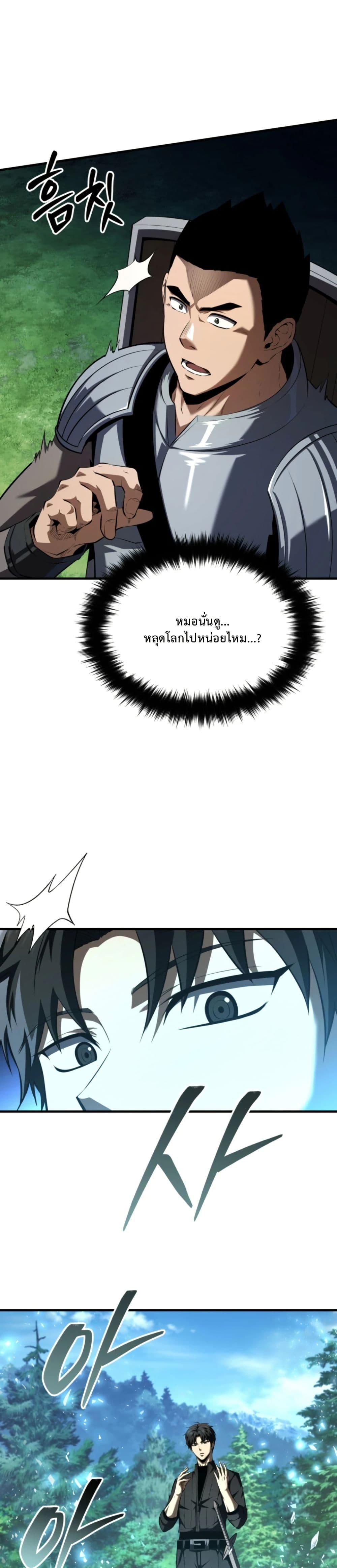 Manga-lc-com อ่านมังงะ อ่านการ์ตูน ออนไลน์ ฟรี The Return of the Unrivaled Genius Ranker ตอนที่ 1 2 3 4 5 6 7 8 9 10 11 12 13 14 ฟรี ไม่มีโฆษณา Manga-lc - อ่าน มังงะ อ่าน การ์ตูน ออนไลน์ อ่านมังงะ ฟรี