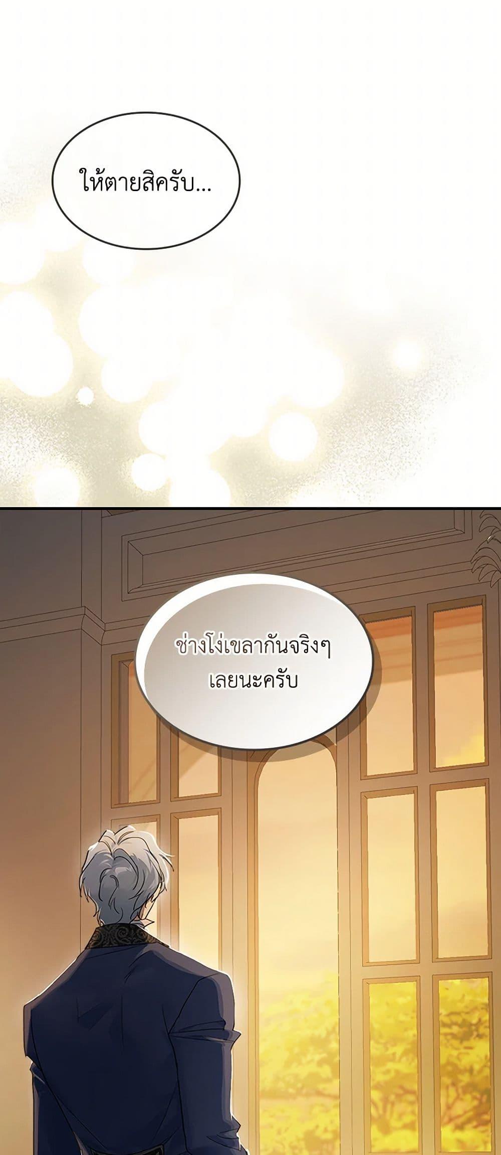 Manga-lc-com อ่านมังงะ อ่านการ์ตูน ออนไลน์ ฟรี The Lady and the Beast ตอนที่ 1 2 3 4 5 6 7 8 9 10 11 12 13 14 ฟรี ไม่มีโฆษณา Manga-lc - อ่าน มังงะ อ่าน การ์ตูน ออนไลน์ อ่านมังงะ ฟรี