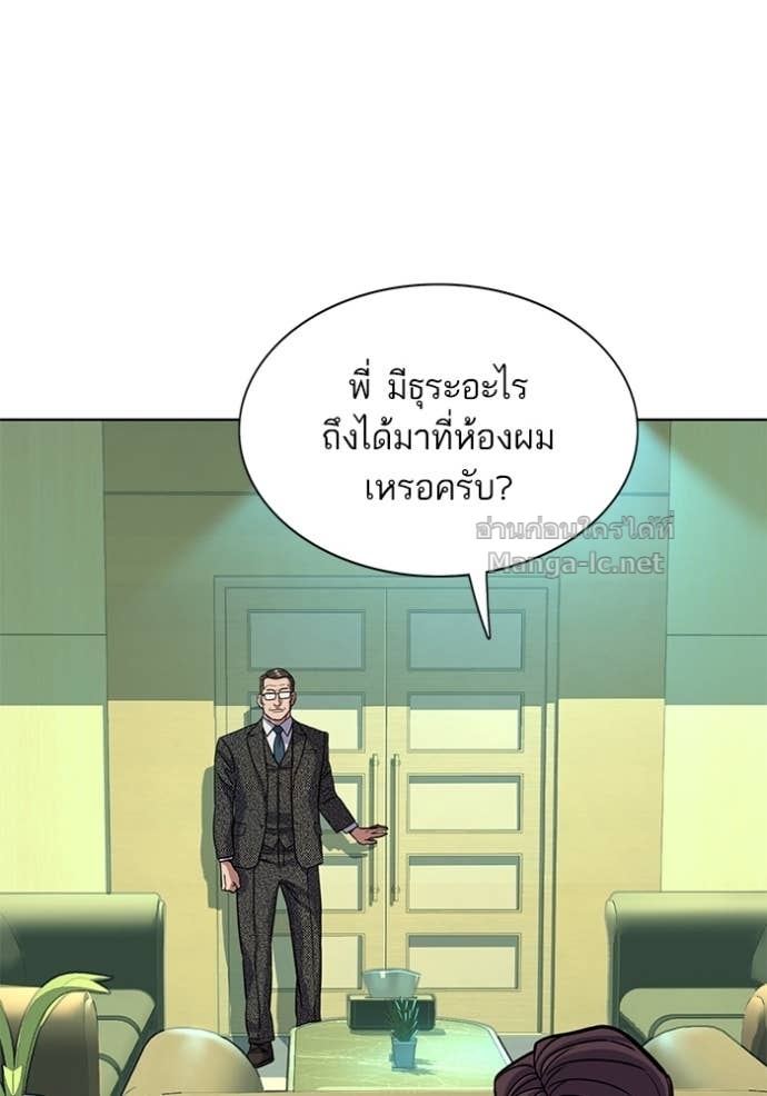 Doujin-Lc- อ่าน โดจิน มังฮวา เกาหลี ญี่ปุ่น จีน แปลไทย Reborn Rich ตอนที่ 1 2 3 4 5 6 7 8 9 10 11 12 13 14 ฟรี ไม่มีโฆษณา อ่าน โดจิน Manhwa เกาหลี ญี่ปุ่น จีน เรามีครบ คัดมาให้เน้นๆ โดจิน 18+ รับประกันความฟินโดย Doujin Lc