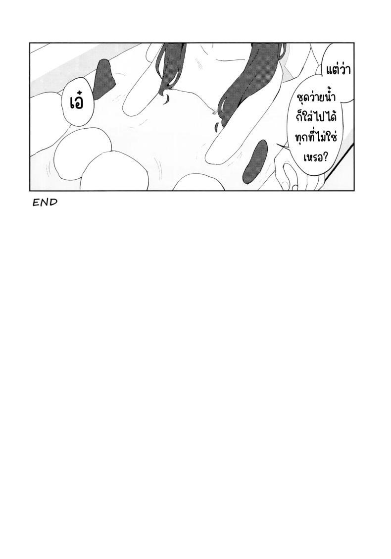 Doujin-Lc- อ่าน โดจิน มังฮวา เกาหลี ญี่ปุ่น จีน แปลไทย ล่าถอยในคืนฤดูร้อน (Mikaduchi) (Blue Archive) ตอนที่ 1 2 3 4 5 6 7 8 9 10 11 12 13 14 ฟรี ไม่มีโฆษณา อ่าน โดจิน Manhwa เกาหลี ญี่ปุ่น จีน เรามีครบ คัดมาให้เน้นๆ โดจิน 18+ รับประกันความฟินโดย  Doujin Lc