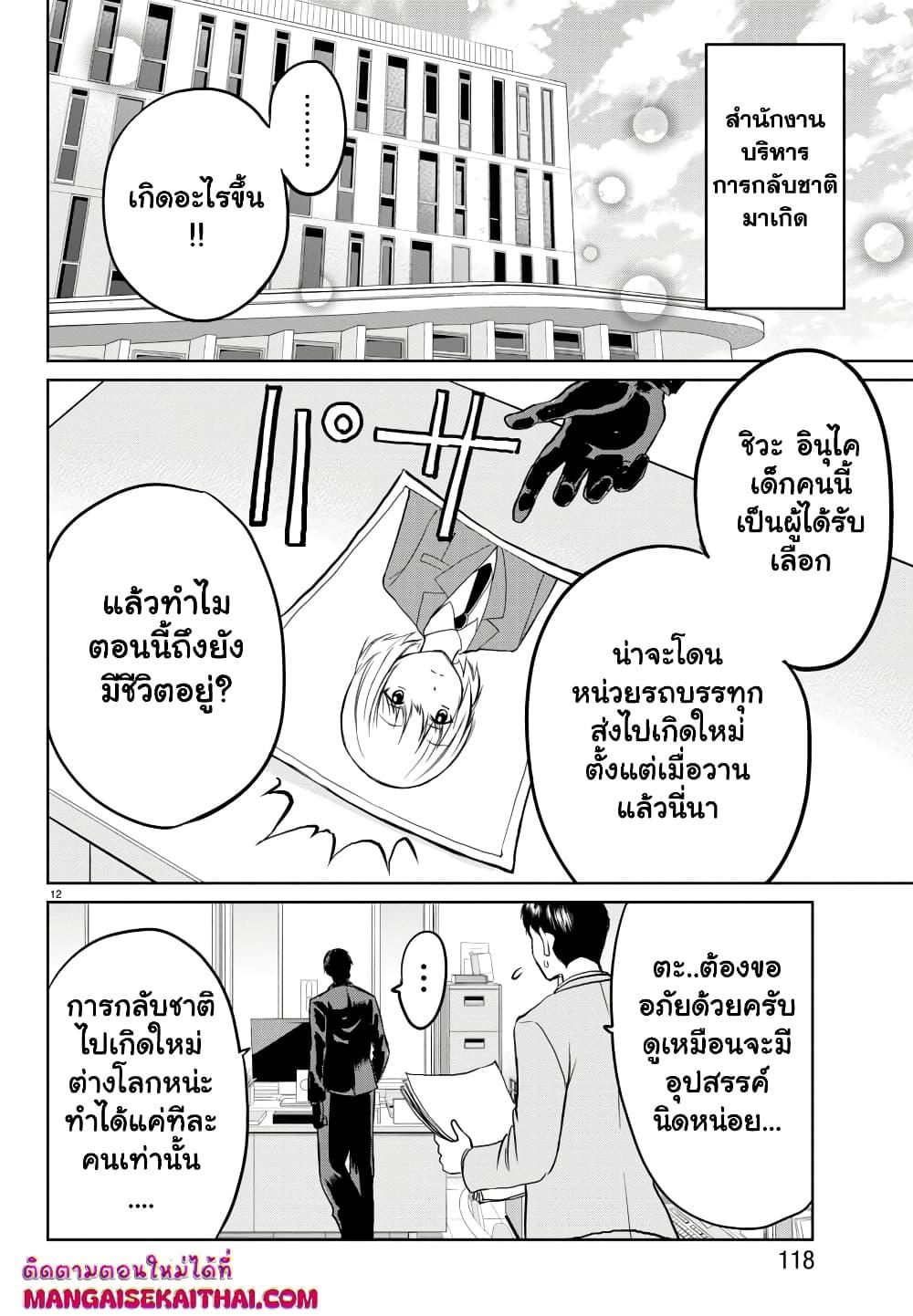 Manga-lc-com อ่านมังงะ อ่านการ์ตูน ออนไลน์ ฟรี Isegure Isekai Cheat Musou Ore Tueee-kei Ikiri Tensei-sha ni Kamase Inu ni sare Tsuduketa Elite Kishi, Chou Gureru. ตอนที่ 1 2 3 4 5 6 7 8 9 10 11 12 13 14 ฟรี ไม่มีโฆษณา Manga-lc - อ่าน มังงะ อ่าน การ์ตูน ออนไลน์ อ่านมังงะ ฟรี