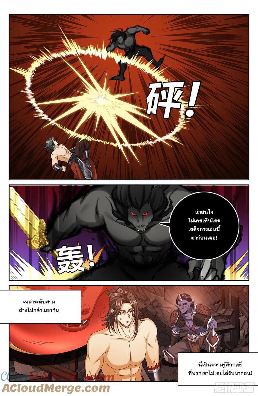 Manga-lc-com อ่านมังงะ อ่านการ์ตูน ออนไลน์ ฟรี Nightwatcher ตอนที่ 1 2 3 4 5 6 7 8 9 10 11 12 13 14 ฟรี ไม่มีโฆษณา Manga-lc - อ่าน มังงะ อ่าน การ์ตูน ออนไลน์ อ่านมังงะ ฟรี