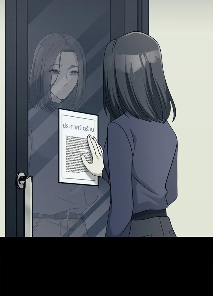 เพลิงแค้นผลาญใจ ตอนที่ 50 (ตอนจบ) รูปที่ 29